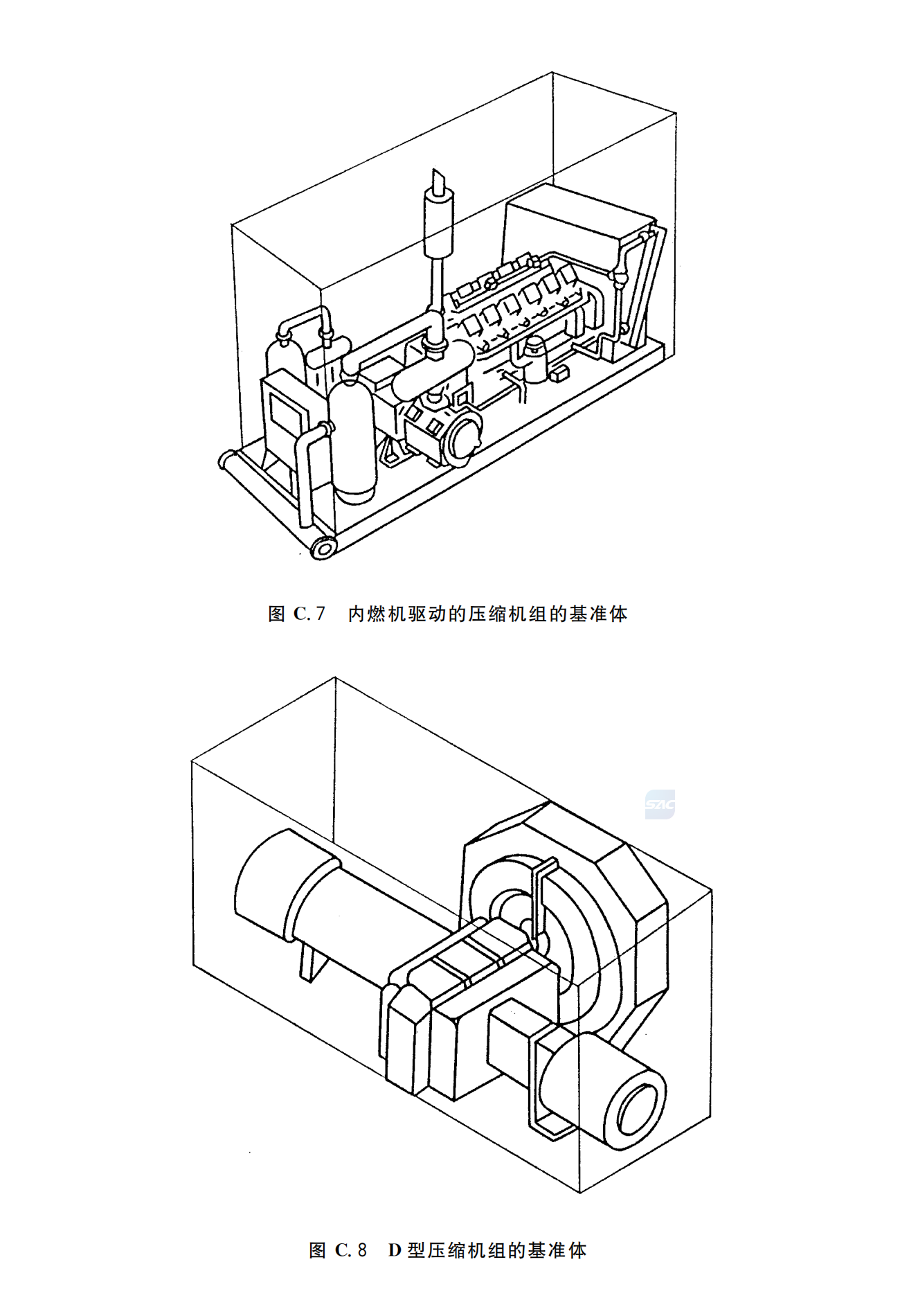 GB／T 4980-2003 容積式壓縮機(jī)噪聲的測(cè)定_17.png