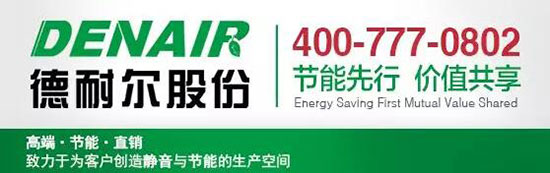 國際醫(yī)療器械展&mdash;&mdash;讓世界看到德耐爾！